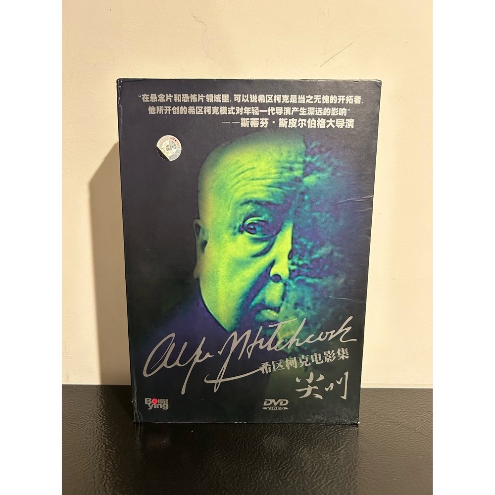 36 ALFRED HITCHCOCK BOX SET DVD NEW‎ CHINESE IMPORT CASE NEW